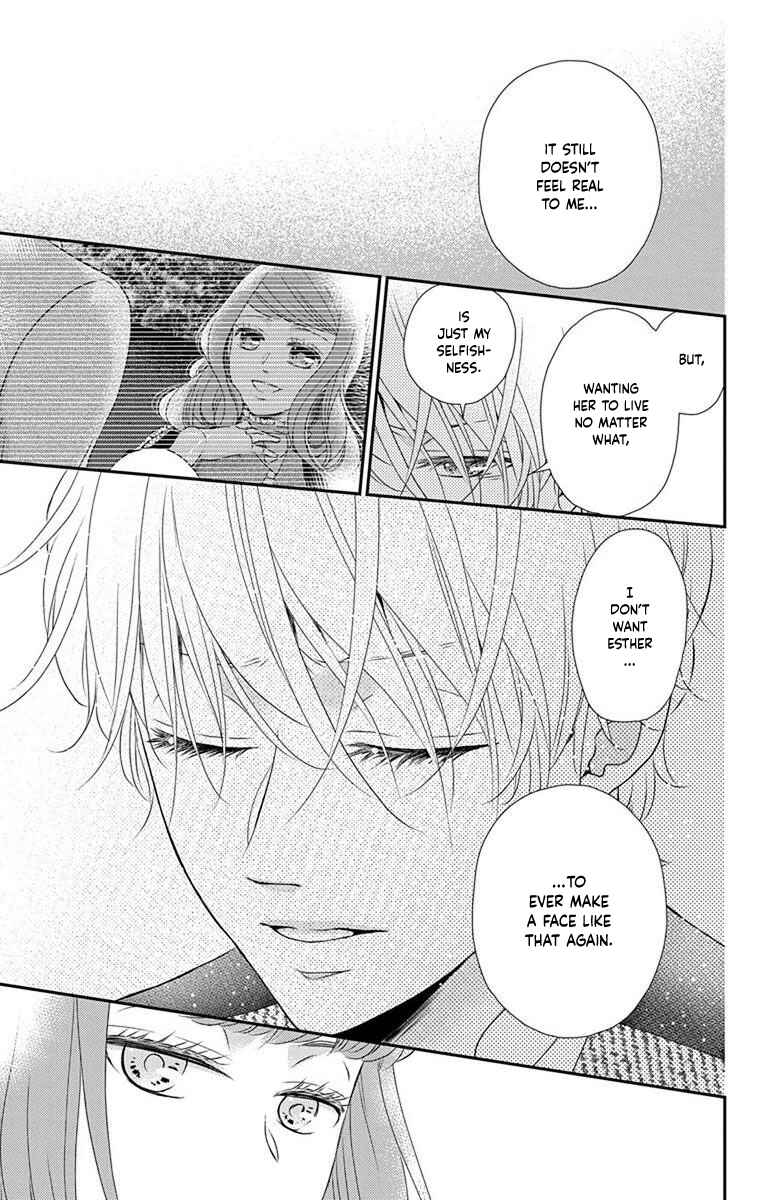 Page 25 Chapter 65 Kuro Hakushaku wa Hoshi o Mederu