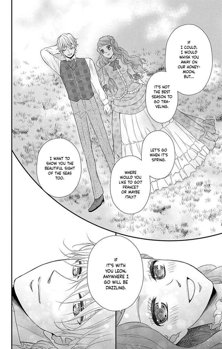 Page 15 Chapter 59 Kuro Hakushaku wa Hoshi o Mederu