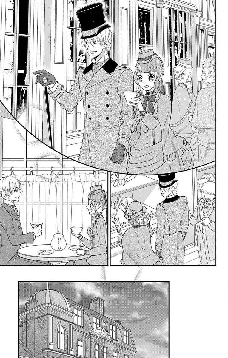 Page 22 Chapter 59 Kuro Hakushaku wa Hoshi o Mederu