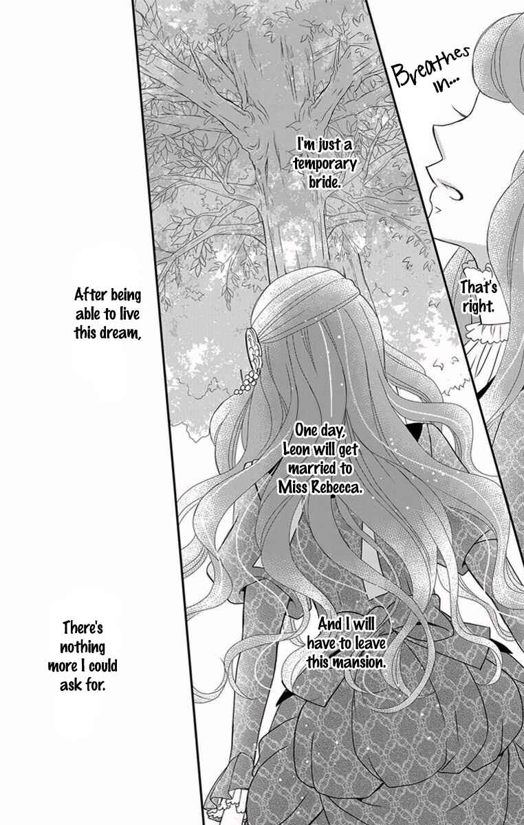 Page 24 Chapter 19 Kuro Hakushaku wa Hoshi o Mederu
