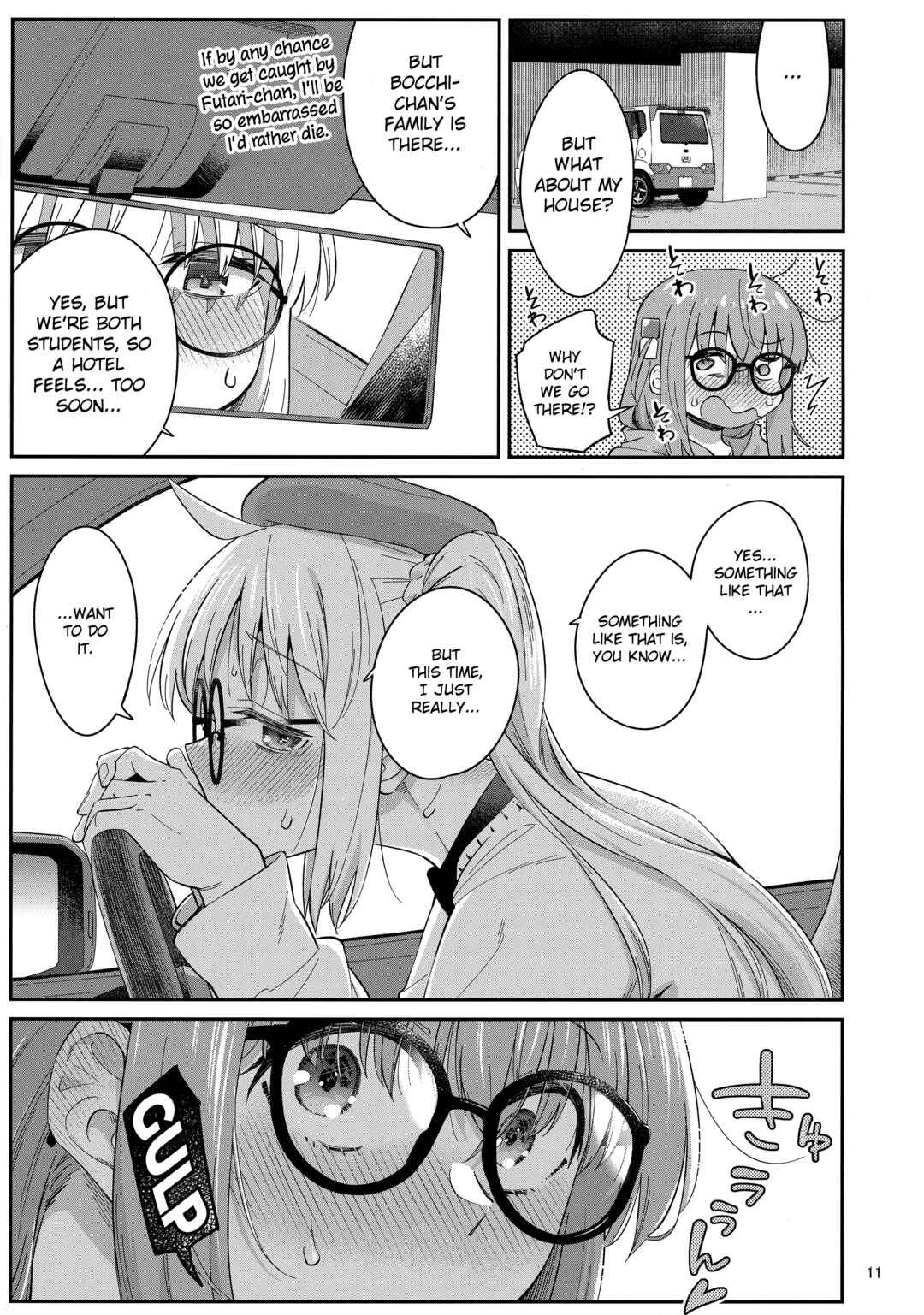 Page 10 Chapter Unknown_dc76 Bocchi the Rock! - Melting your Heart in Heat (Doujinshi)