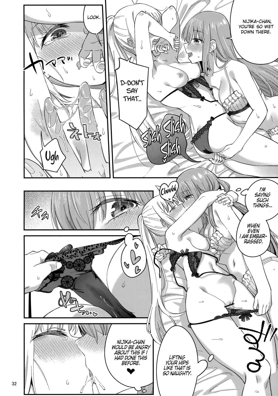 Page 31 Chapter Unknown_dc76 Bocchi the Rock! - Melting your Heart in Heat (Doujinshi)