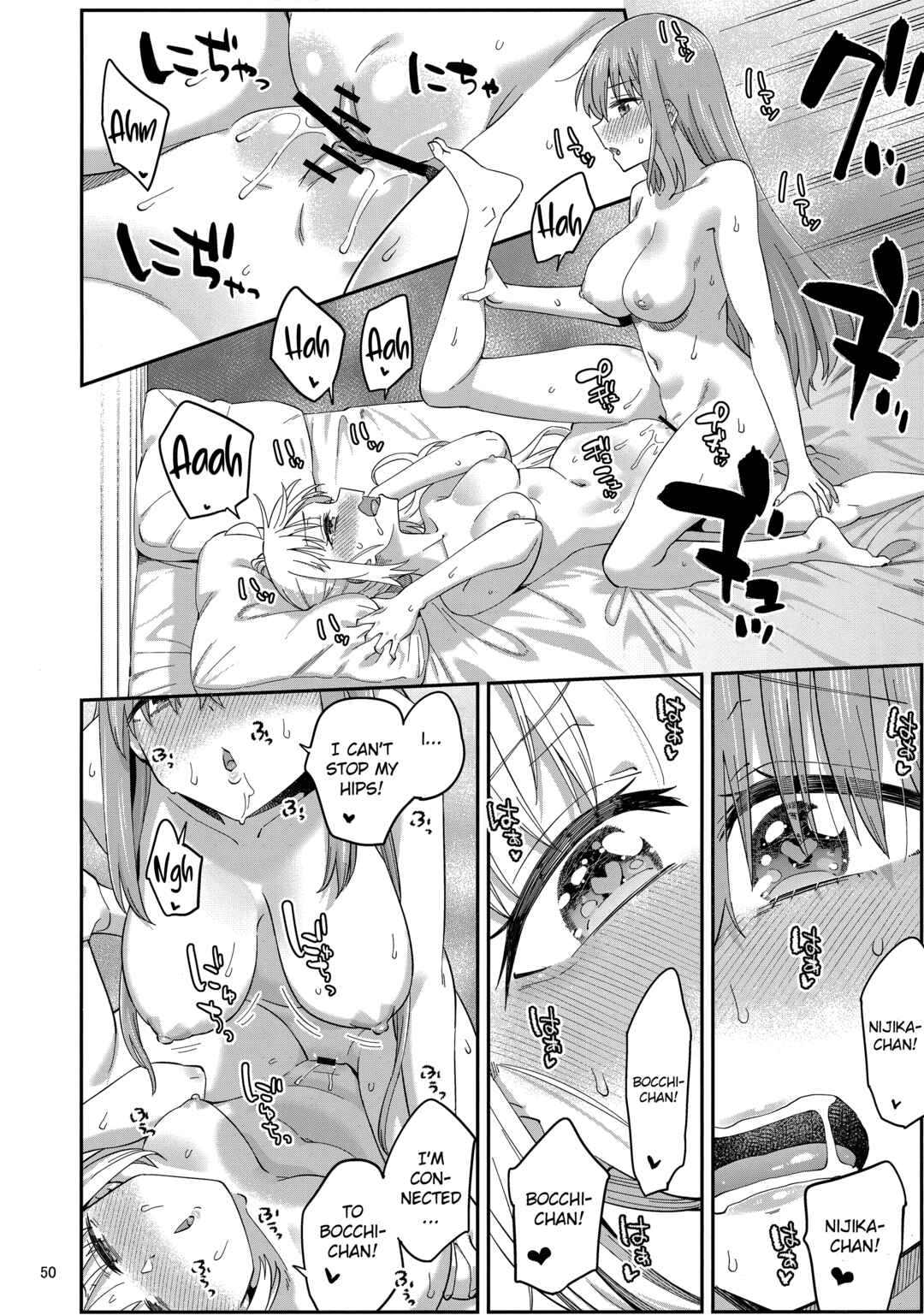 Page 49 Chapter Unknown_dc76 Bocchi the Rock! - Melting your Heart in Heat (Doujinshi)