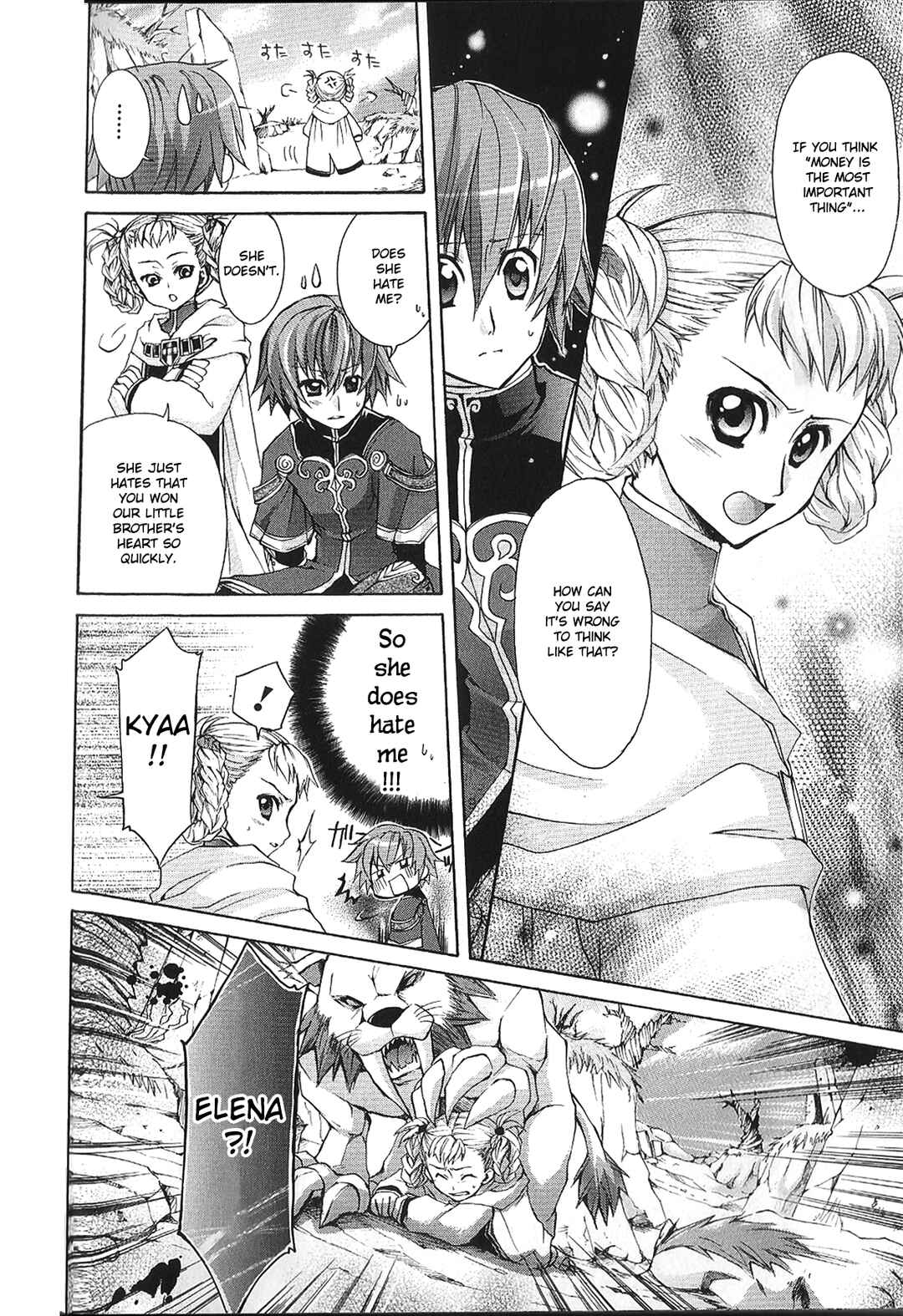 Page 4 Chapter 8 Radiata Stories - Super Comic Gekijou