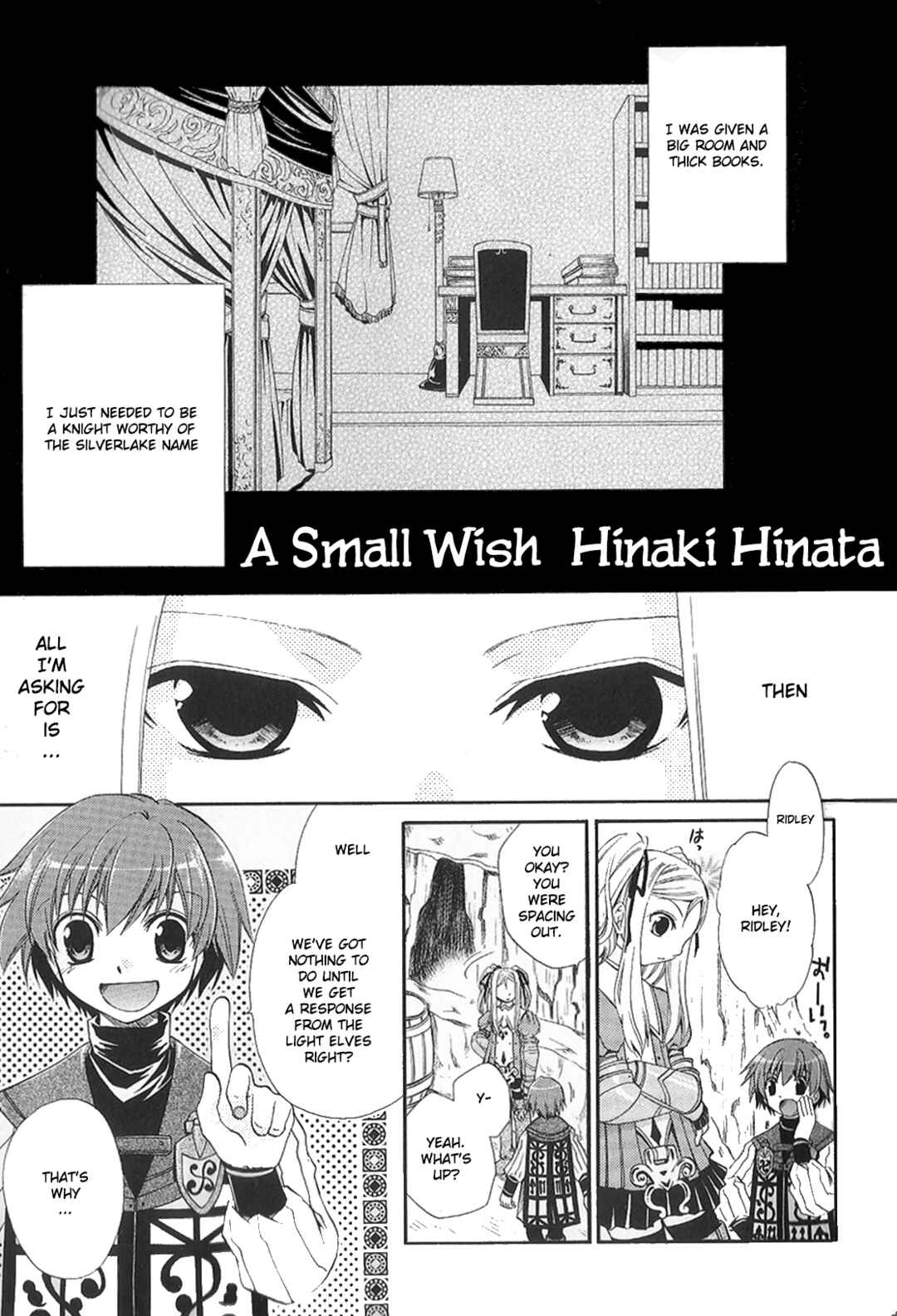 Page 1 Chapter 13 Radiata Stories - Super Comic Gekijou