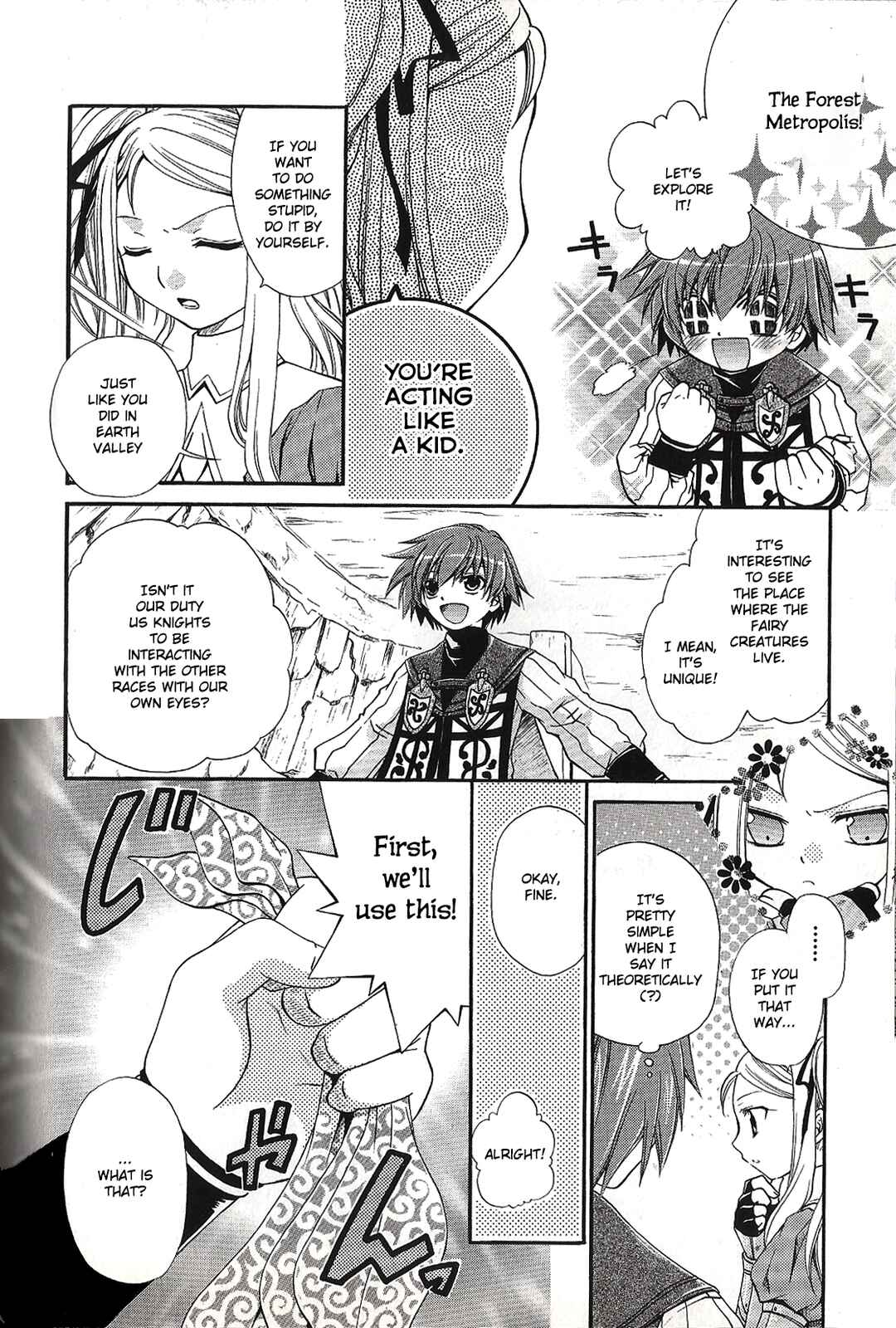 Page 2 Chapter 13 Radiata Stories - Super Comic Gekijou