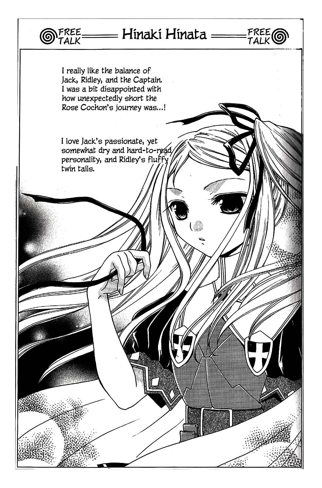 Page 9 Chapter 13 Radiata Stories - Super Comic Gekijou