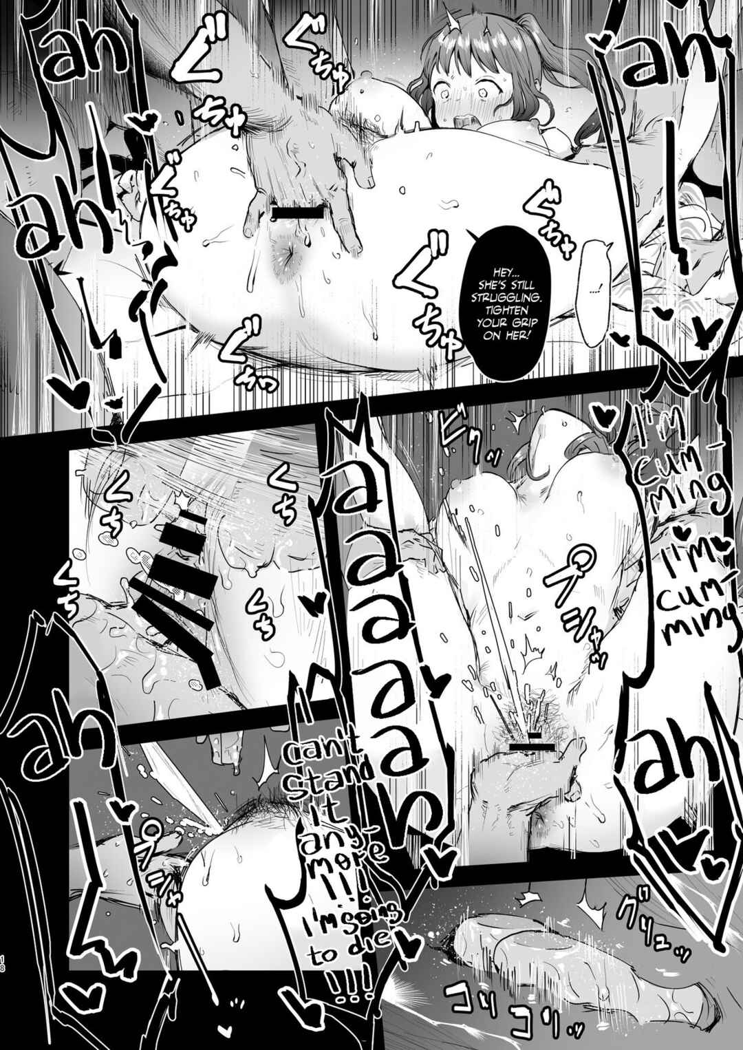 Page 17 Chapter Unknown_2108 Naraku no Soko Made