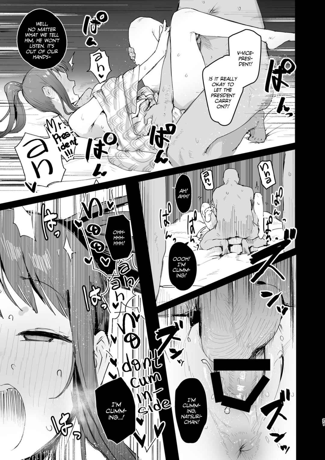 Page 20 Chapter Unknown_2108 Naraku no Soko Made