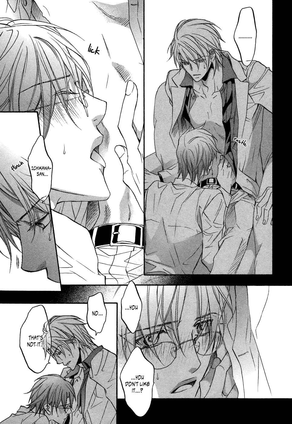 Page 15 Chapter 3 Kimi ga Koi ni Midareru