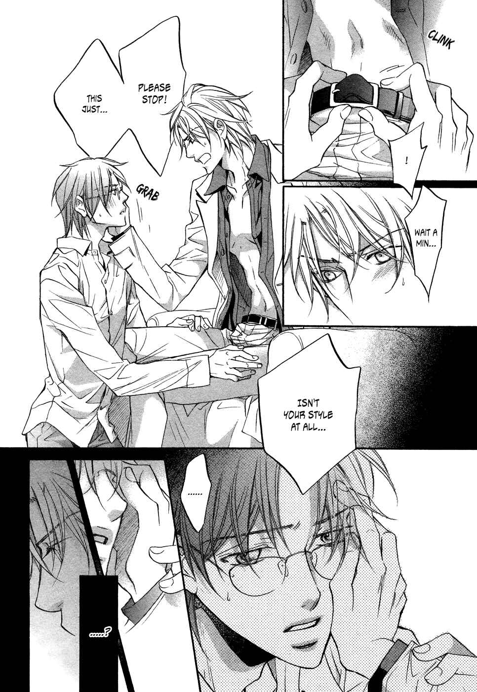 Page 16 Chapter 3 Kimi ga Koi ni Midareru