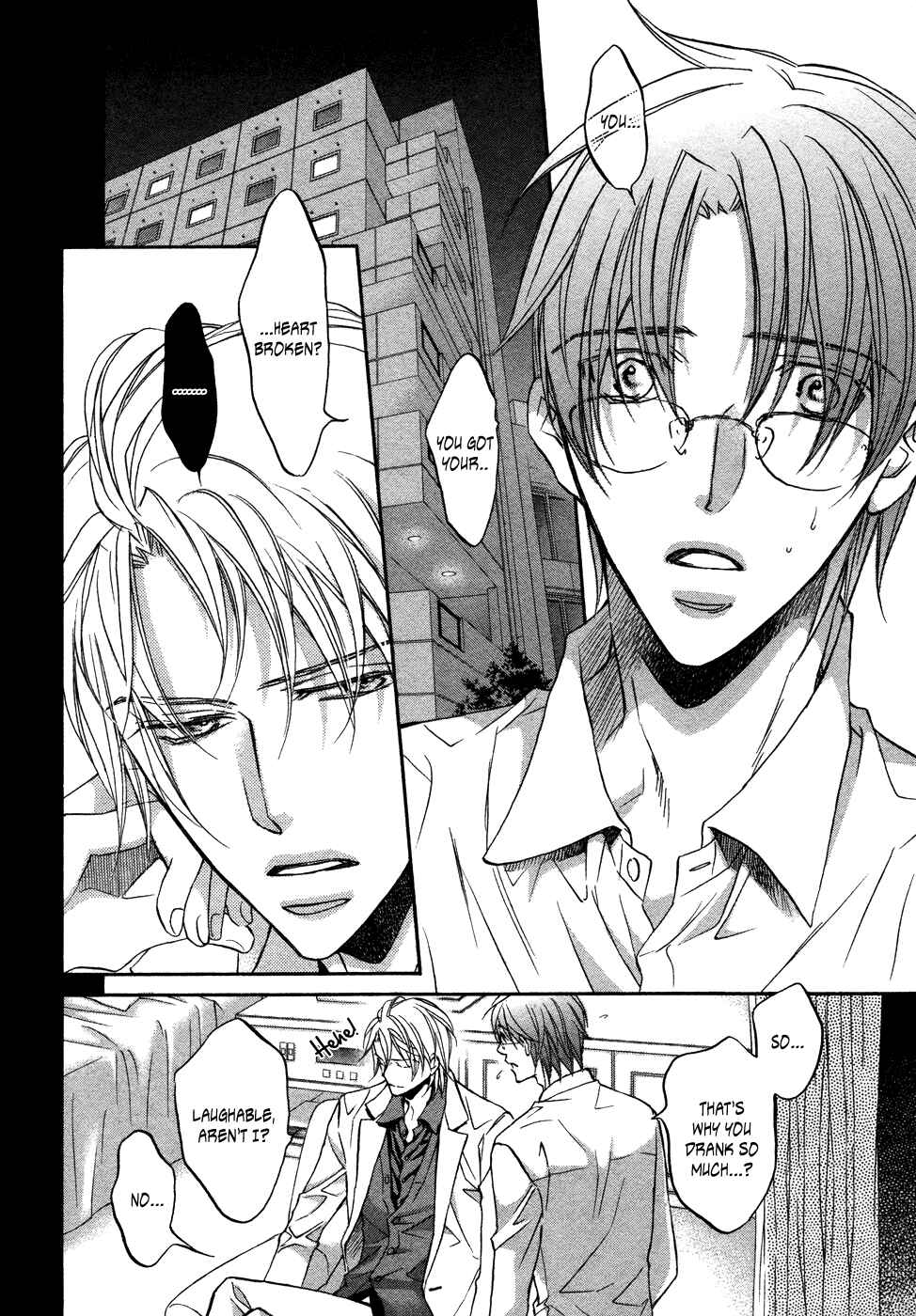 Page 4 Chapter 3 Kimi ga Koi ni Midareru