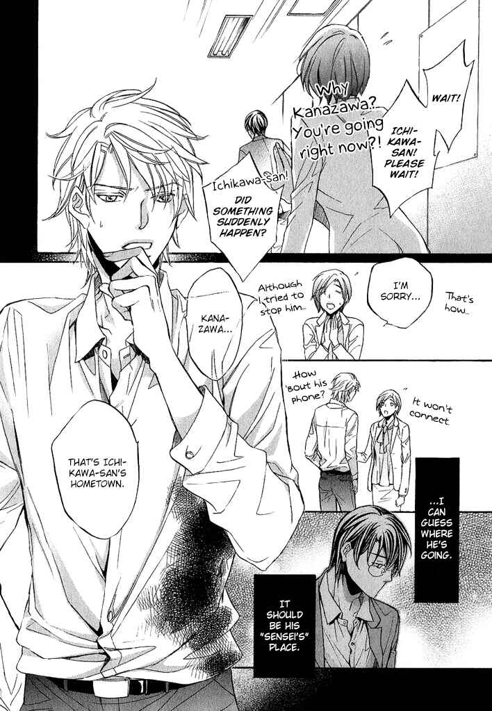 Page 10 Chapter 9 Kimi ga Koi ni Midareru