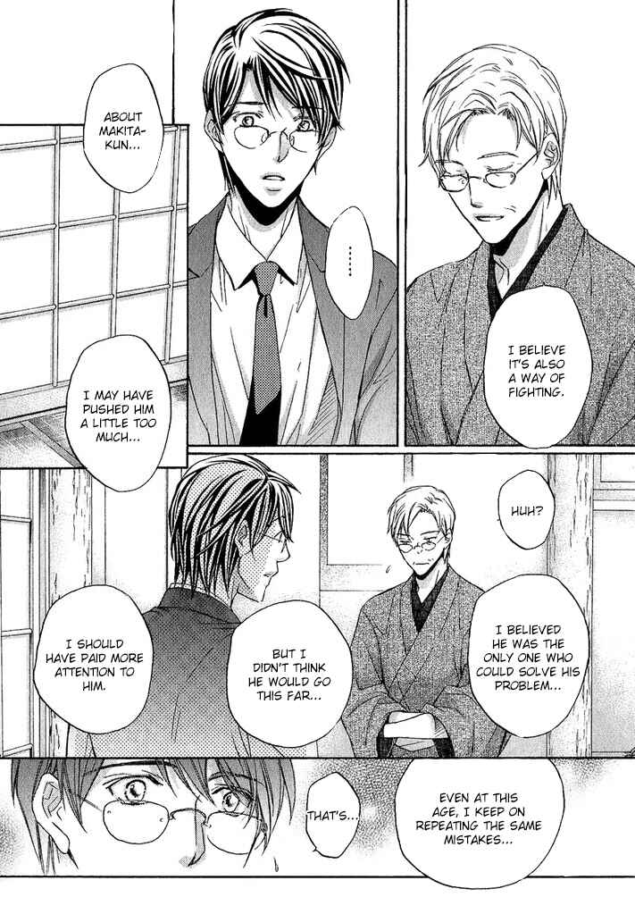 Page 18 Chapter 9 Kimi ga Koi ni Midareru
