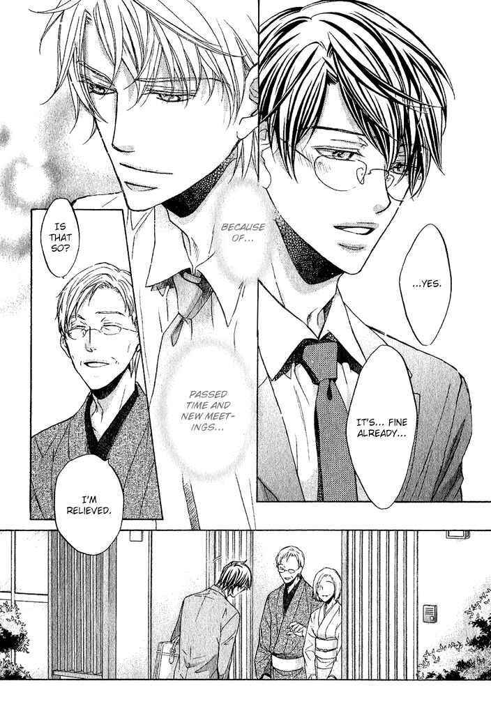 Page 20 Chapter 9 Kimi ga Koi ni Midareru