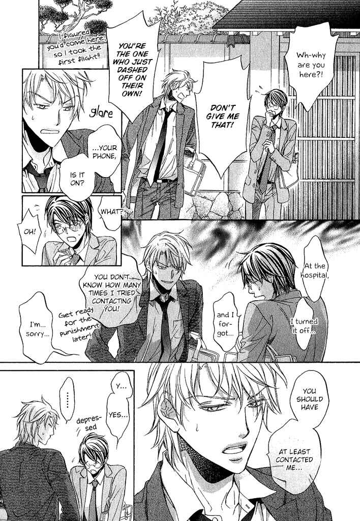 Page 22 Chapter 9 Kimi ga Koi ni Midareru