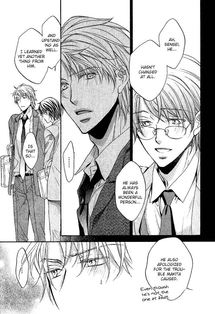 Page 25 Chapter 9 Kimi ga Koi ni Midareru