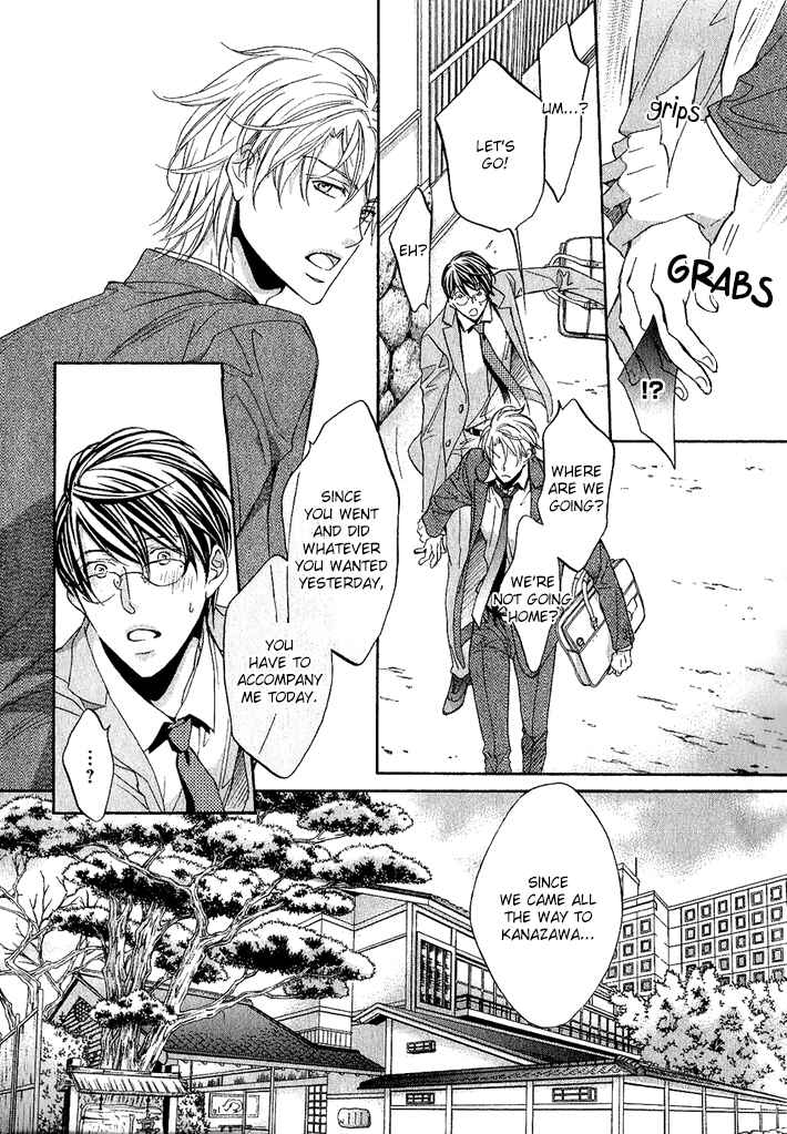 Page 26 Chapter 9 Kimi ga Koi ni Midareru