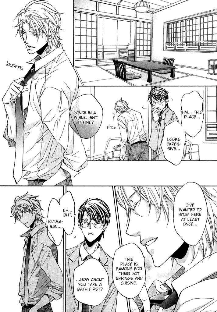 Page 27 Chapter 9 Kimi ga Koi ni Midareru