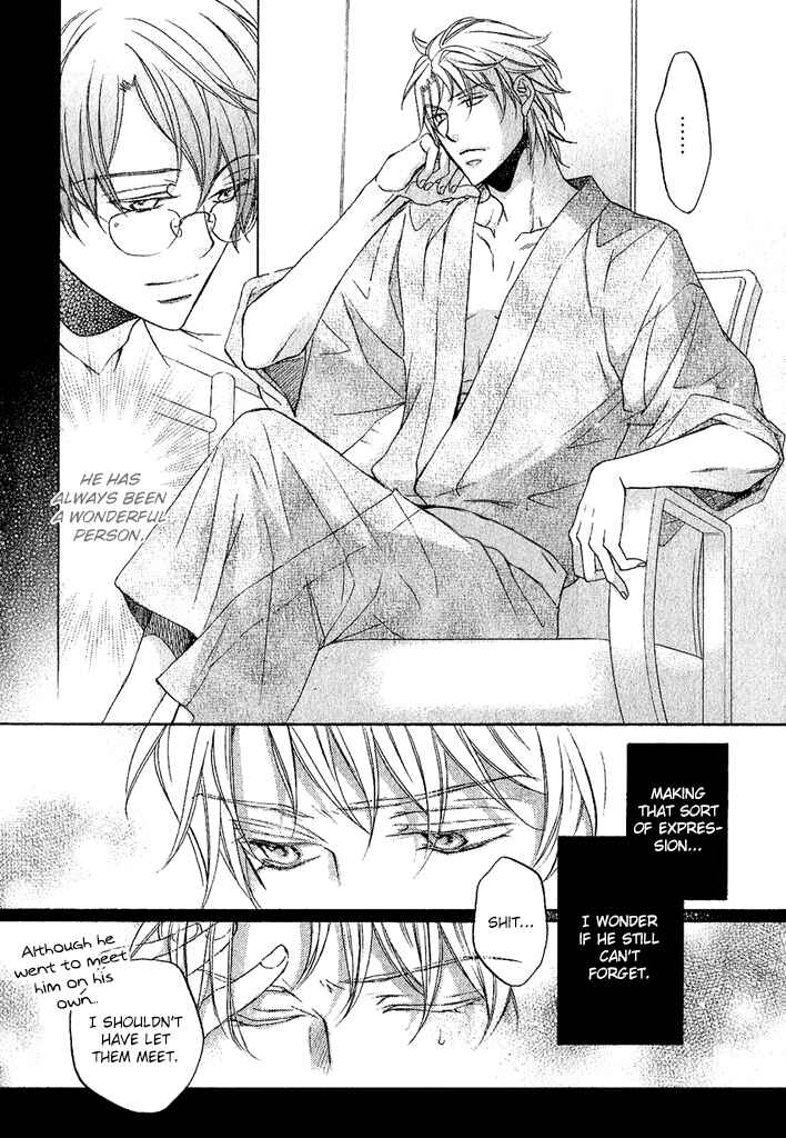 Page 32 Chapter 9 Kimi ga Koi ni Midareru