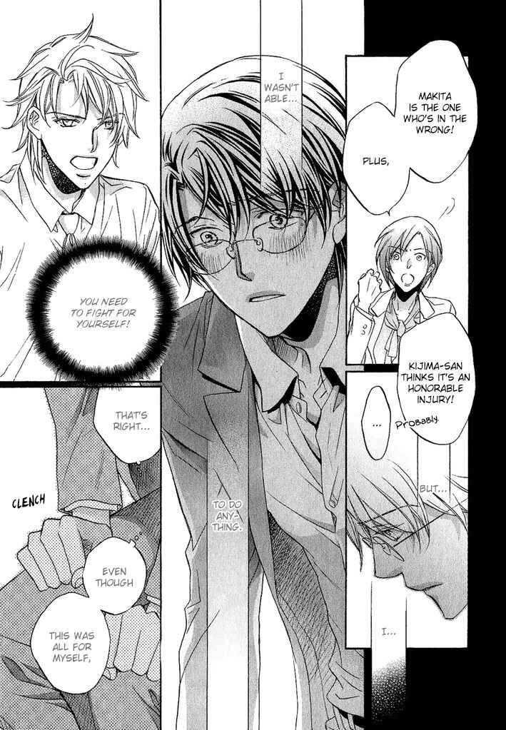Page 7 Chapter 9 Kimi ga Koi ni Midareru