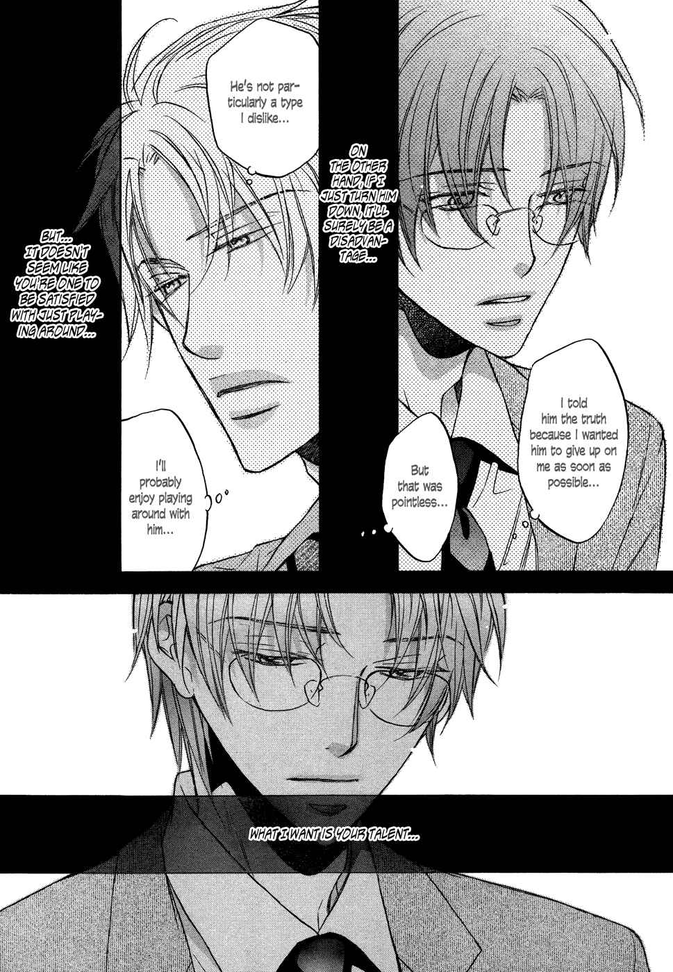 Page 26 Chapter 2 Kimi ga Koi ni Midareru