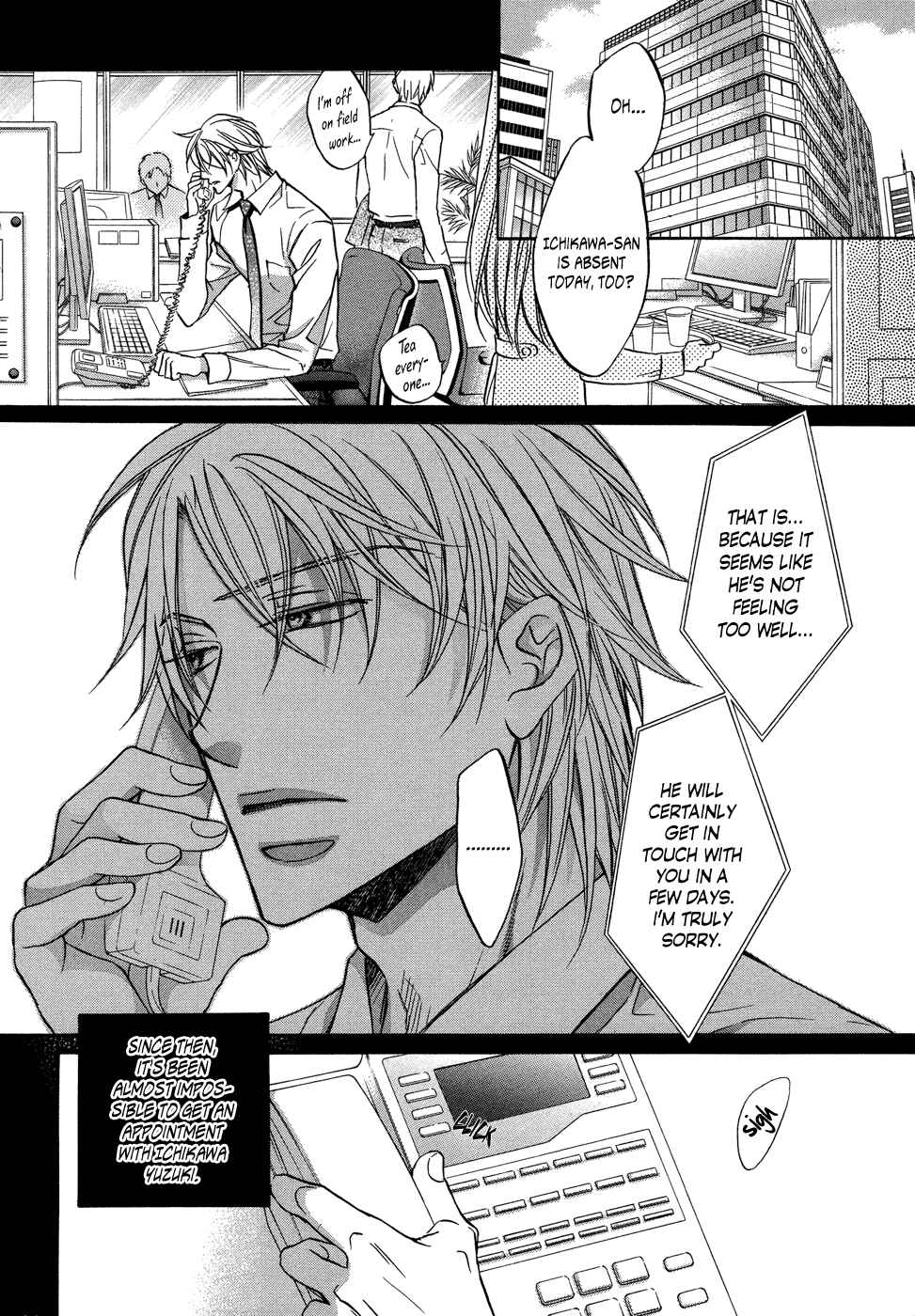 Page 4 Chapter 2 Kimi ga Koi ni Midareru