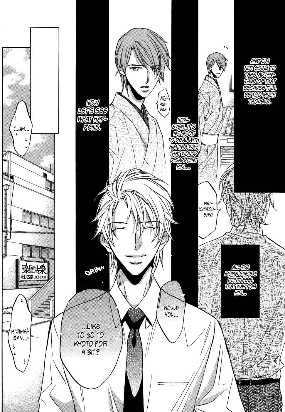 Page 6 Chapter 2 Kimi ga Koi ni Midareru