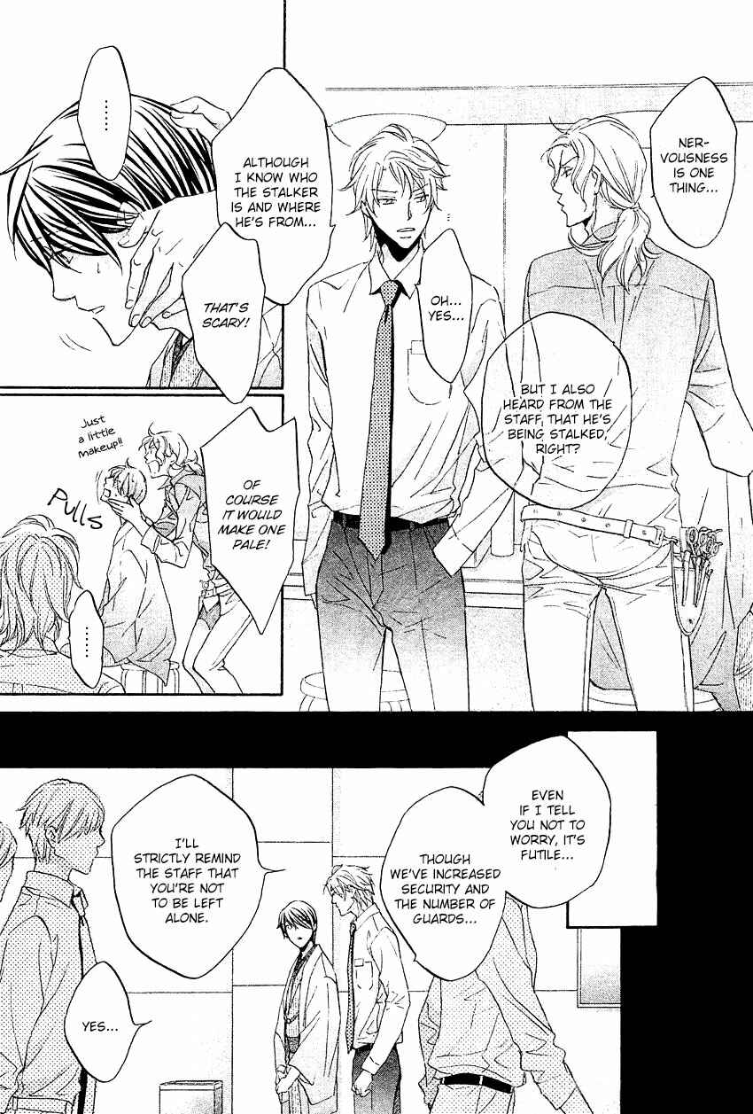 Page 12 Chapter 8 Kimi ga Koi ni Midareru