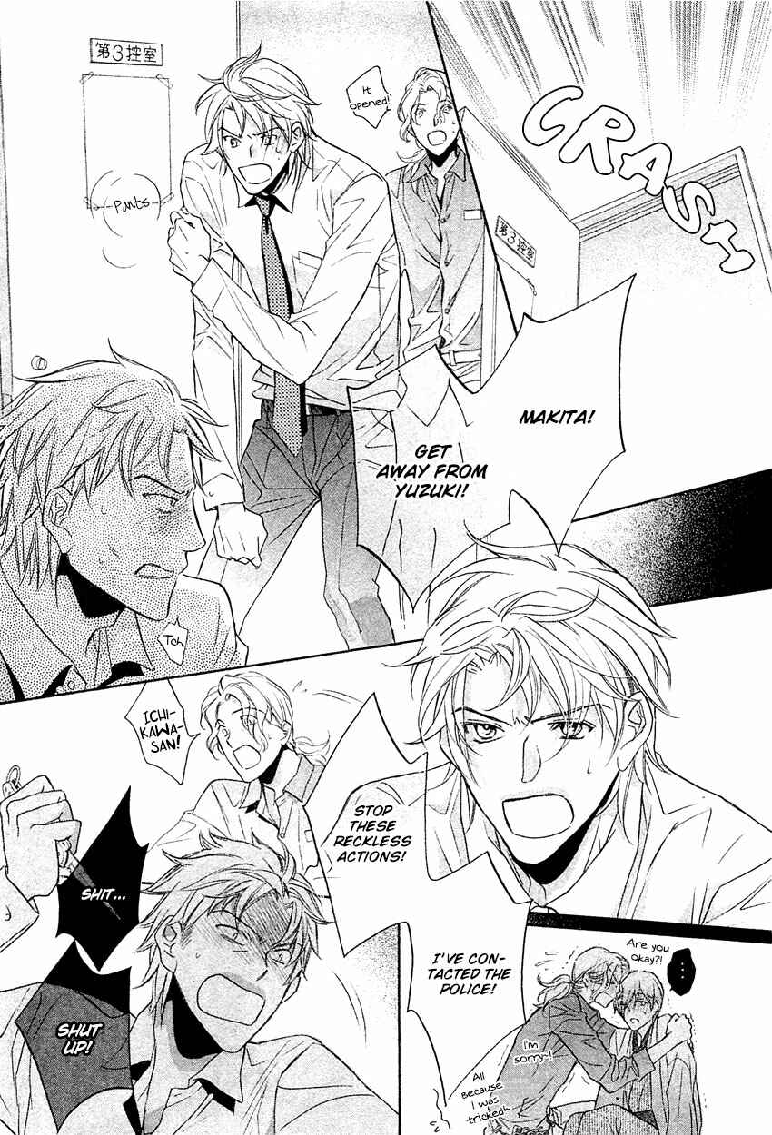 Page 27 Chapter 8 Kimi ga Koi ni Midareru