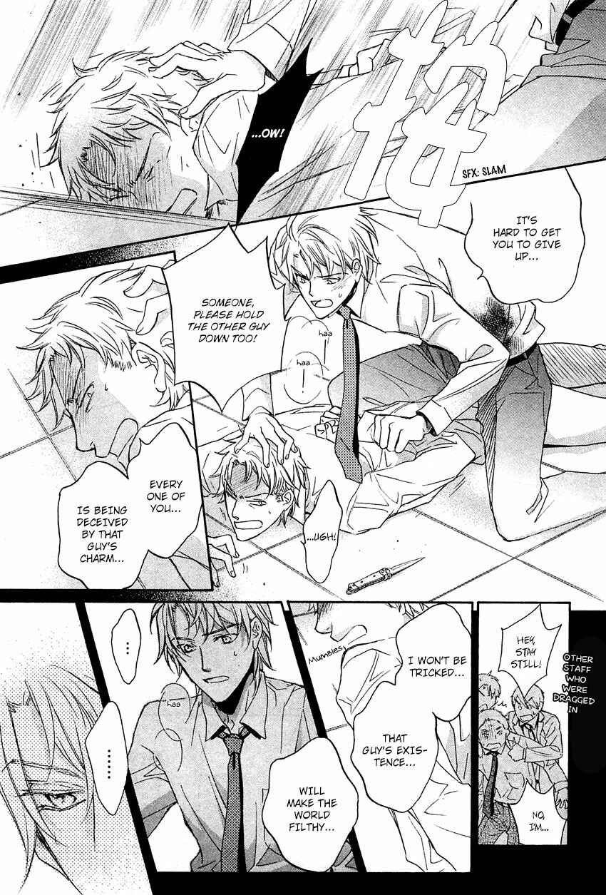 Page 30 Chapter 8 Kimi ga Koi ni Midareru