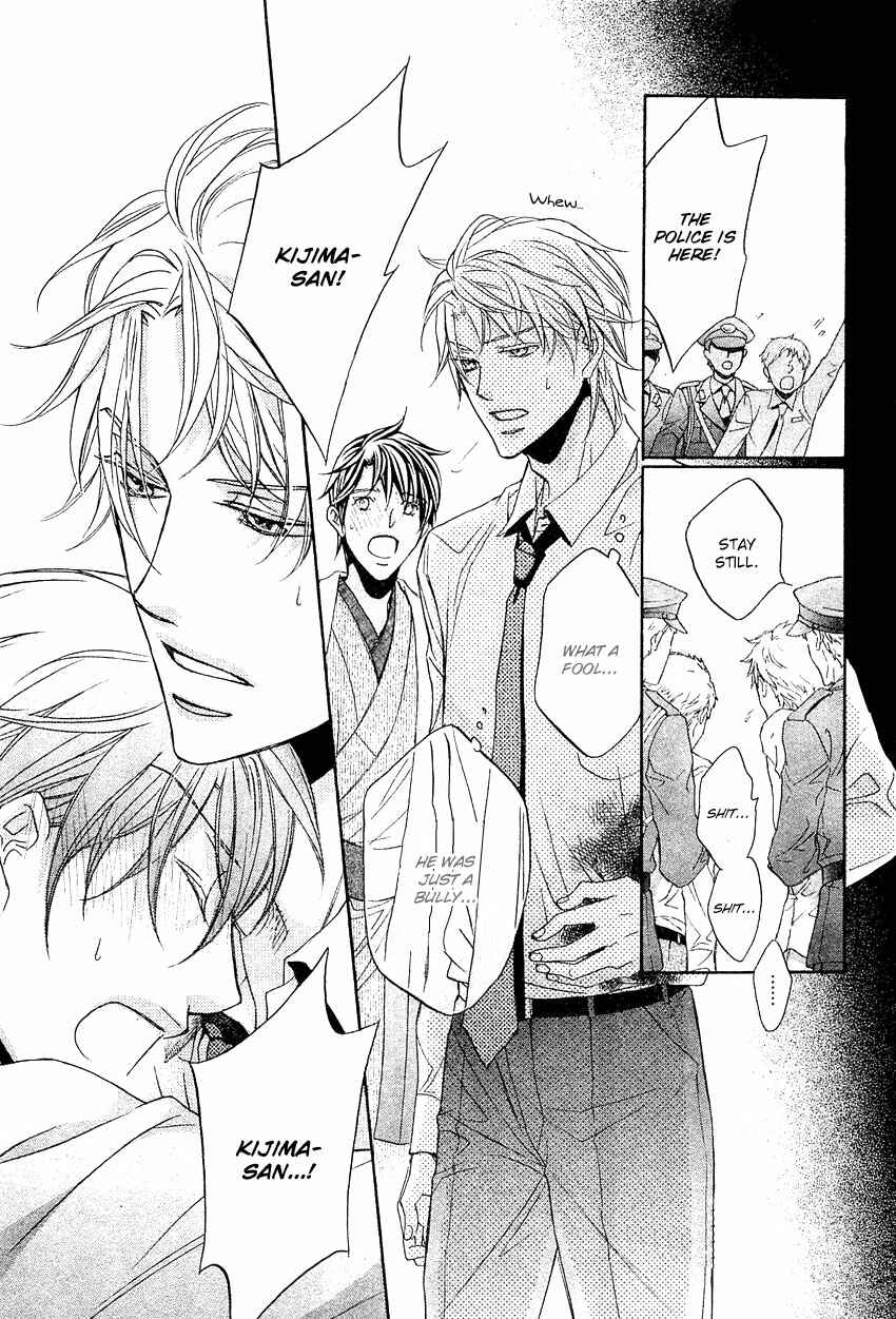 Page 32 Chapter 8 Kimi ga Koi ni Midareru