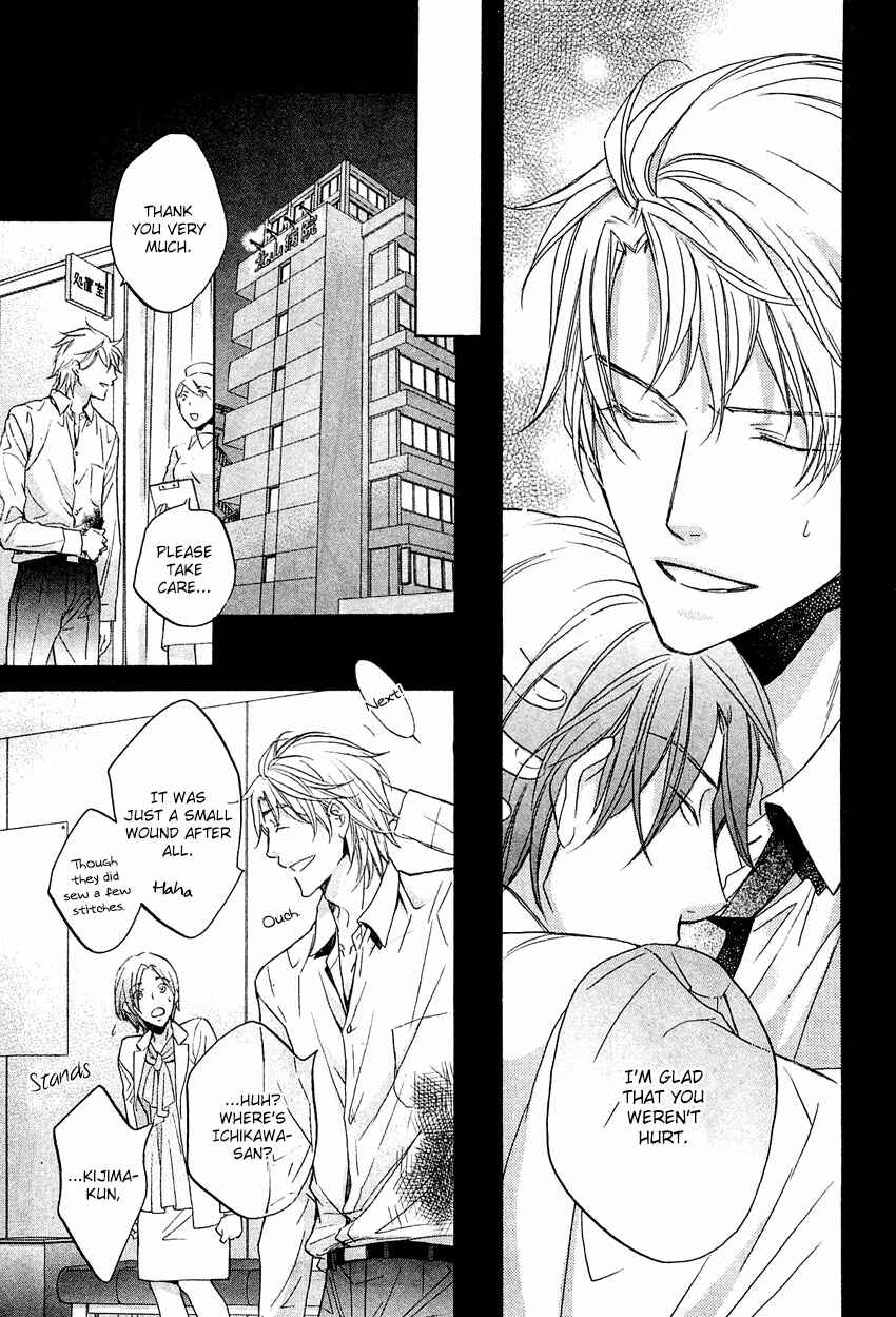 Page 34 Chapter 8 Kimi ga Koi ni Midareru