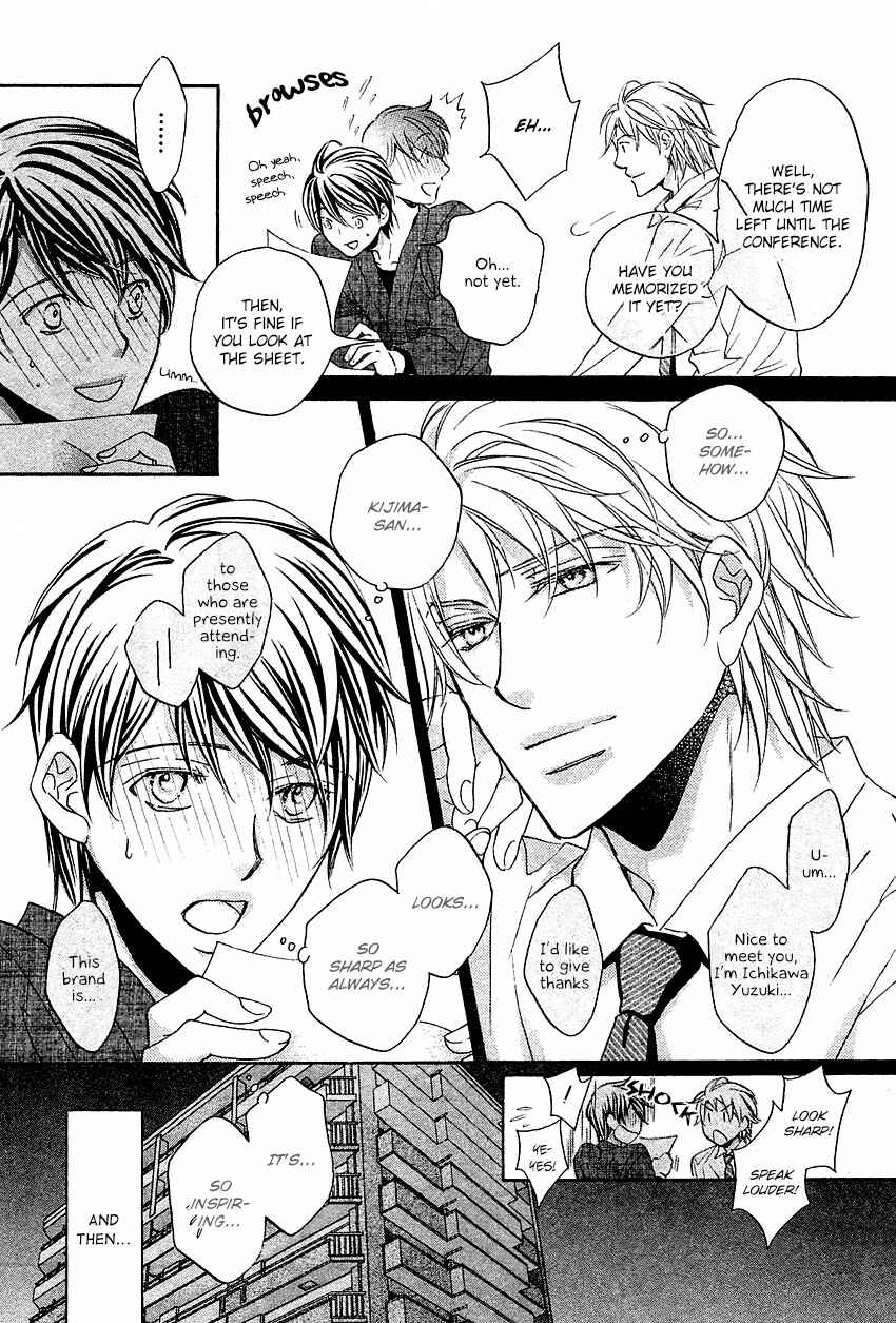 Page 8 Chapter 8 Kimi ga Koi ni Midareru