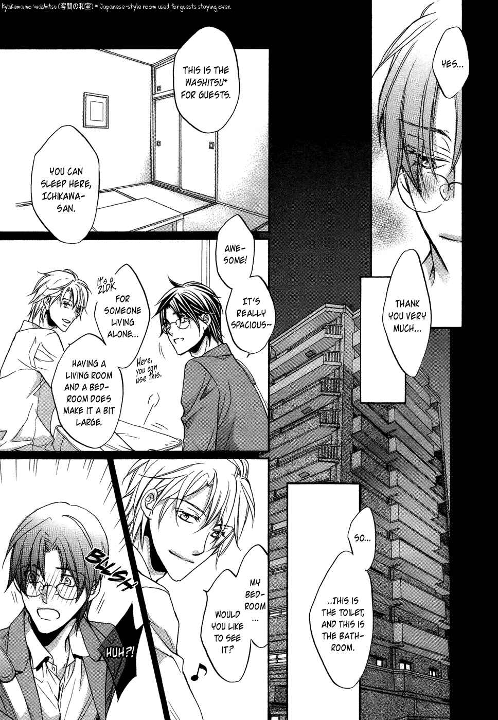 Page 16 Chapter 4 Kimi ga Koi ni Midareru