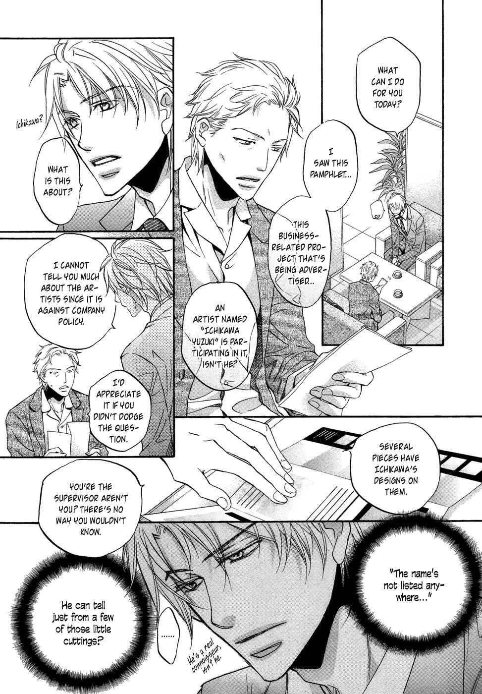 Page 20 Chapter 4 Kimi ga Koi ni Midareru
