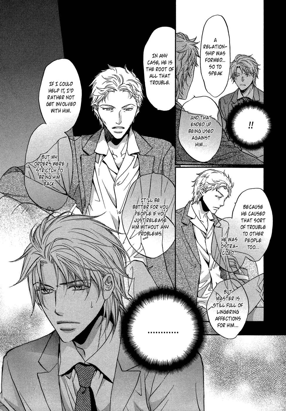 Page 22 Chapter 4 Kimi ga Koi ni Midareru