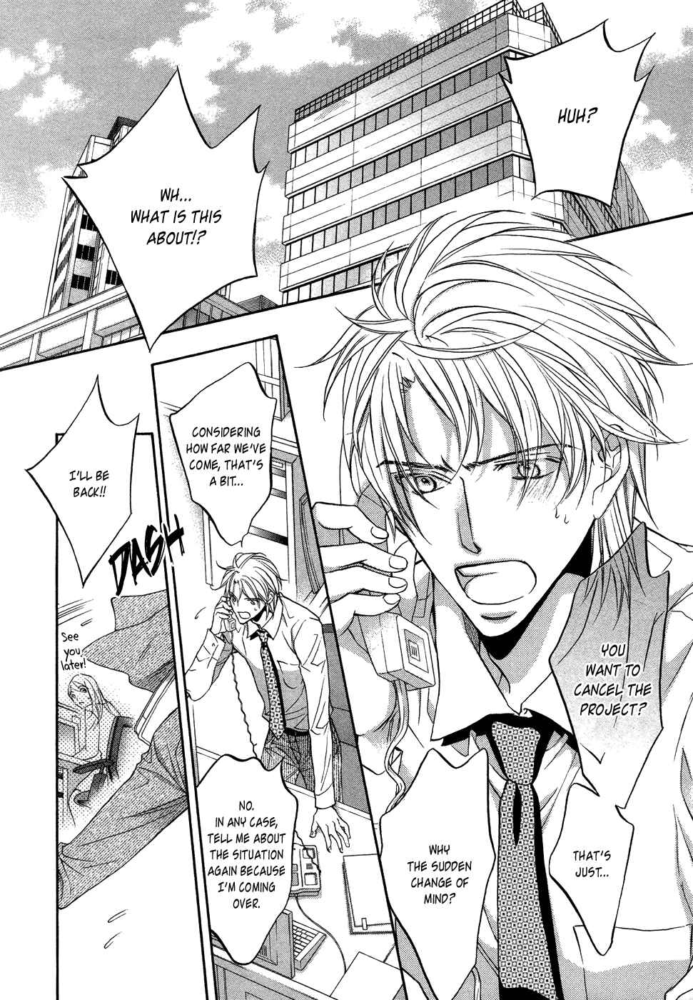 Page 3 Chapter 4 Kimi ga Koi ni Midareru