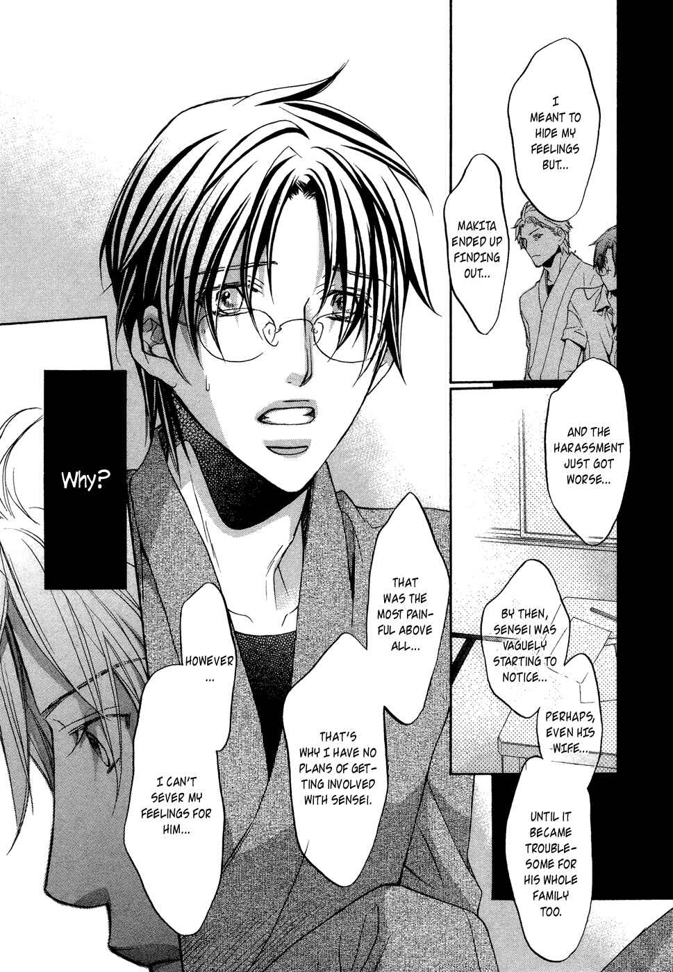 Page 32 Chapter 4 Kimi ga Koi ni Midareru