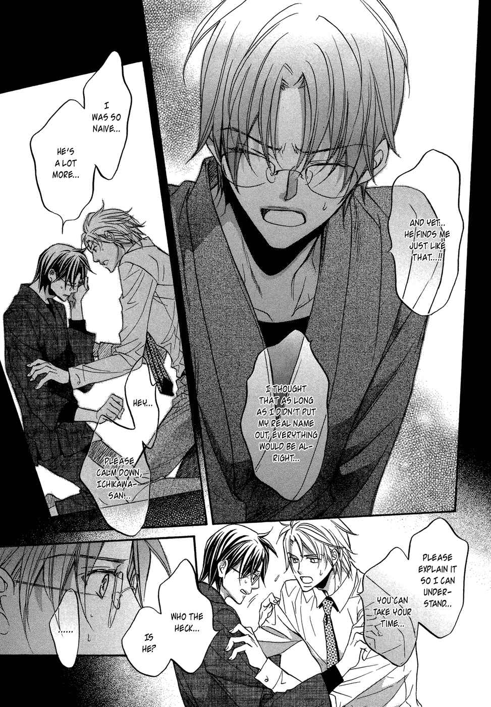 Page 6 Chapter 4 Kimi ga Koi ni Midareru