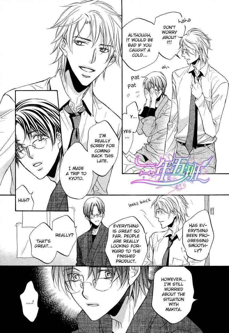 Page 10 Chapter 6 Kimi ga Koi ni Midareru