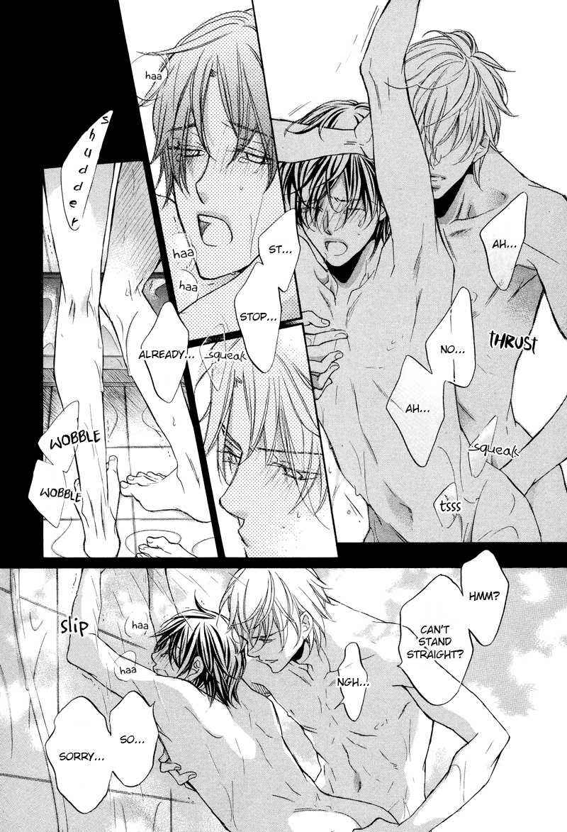 Page 22 Chapter 6 Kimi ga Koi ni Midareru