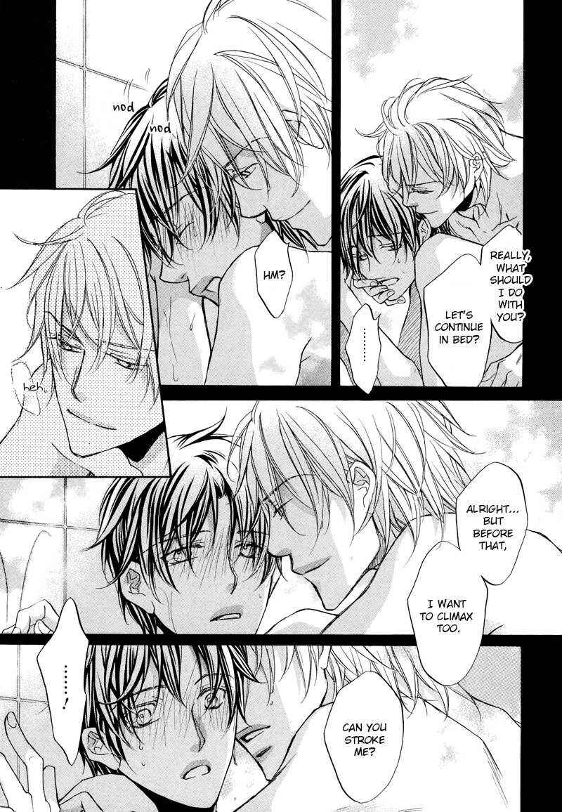 Page 23 Chapter 6 Kimi ga Koi ni Midareru