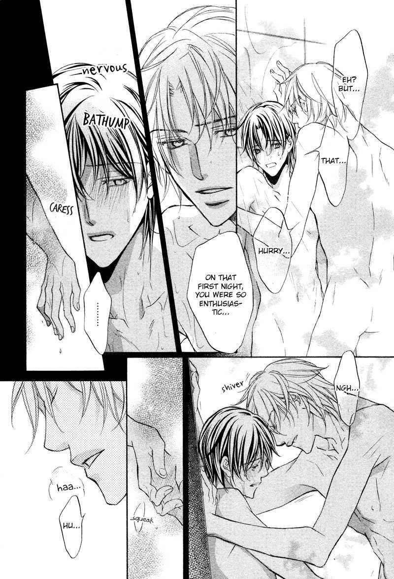 Page 24 Chapter 6 Kimi ga Koi ni Midareru