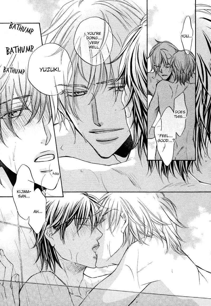 Page 25 Chapter 6 Kimi ga Koi ni Midareru