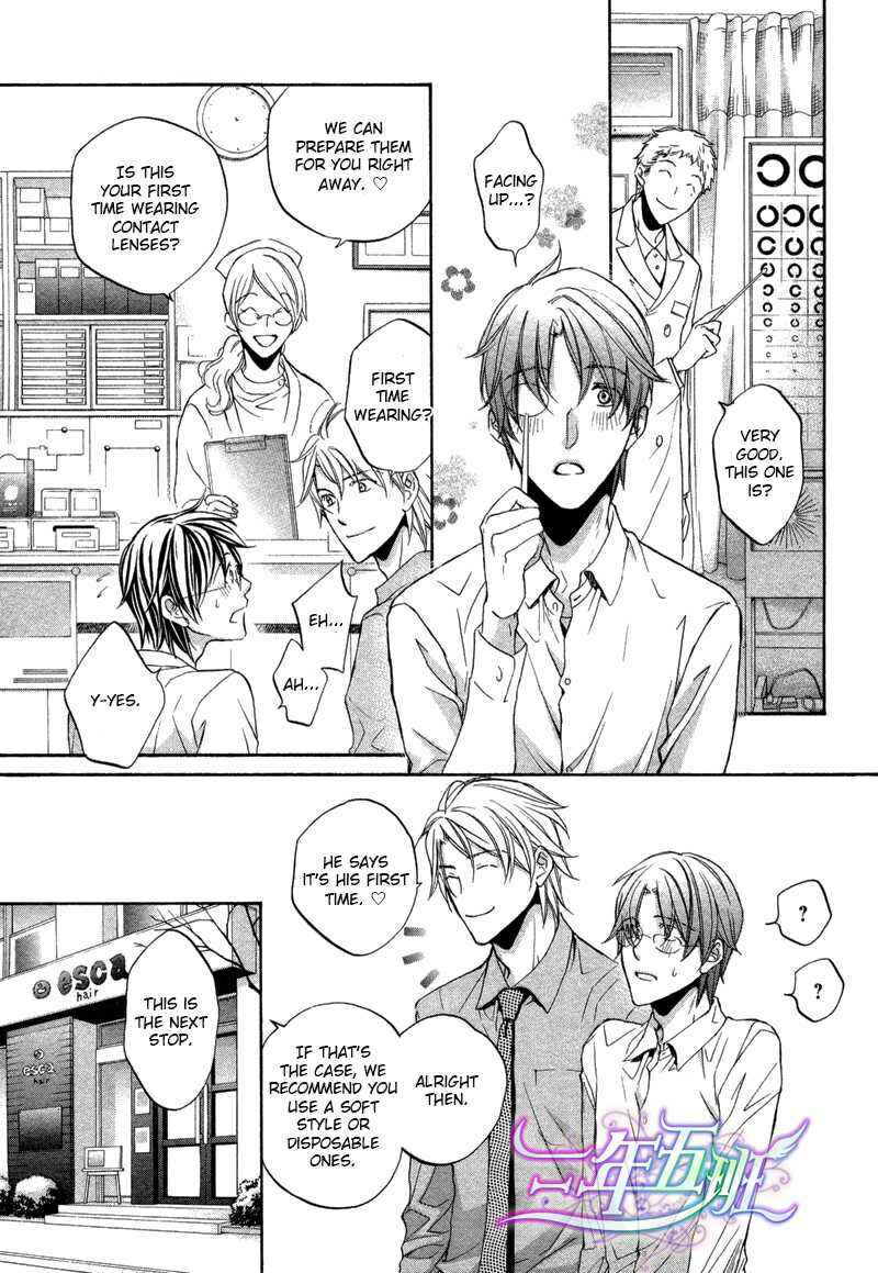Page 29 Chapter 6 Kimi ga Koi ni Midareru