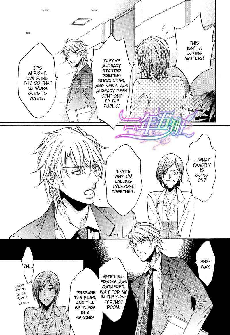 Page 35 Chapter 6 Kimi ga Koi ni Midareru
