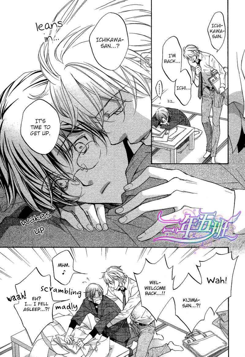 Page 9 Chapter 6 Kimi ga Koi ni Midareru