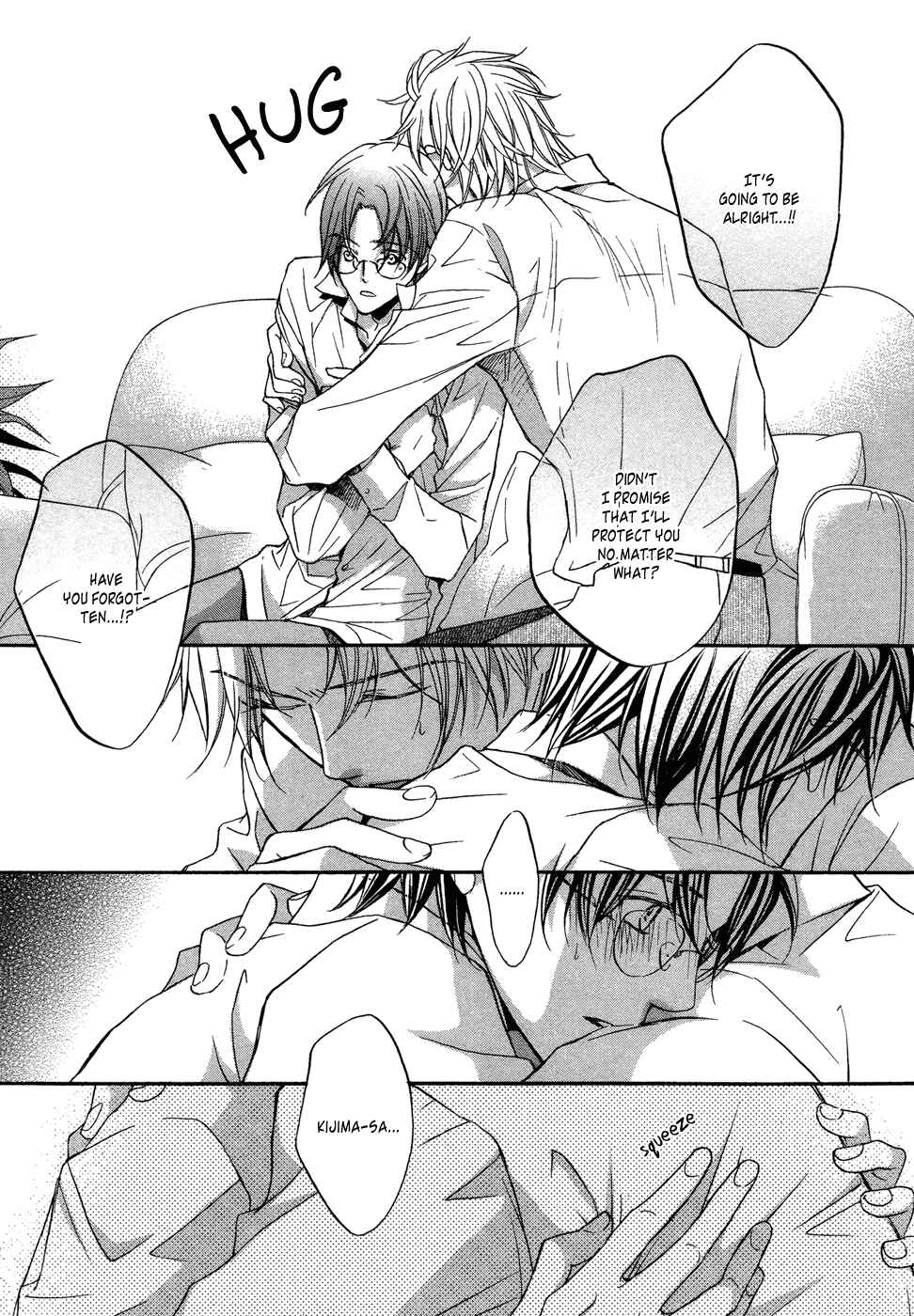 Page 22 Chapter 5 Kimi ga Koi ni Midareru