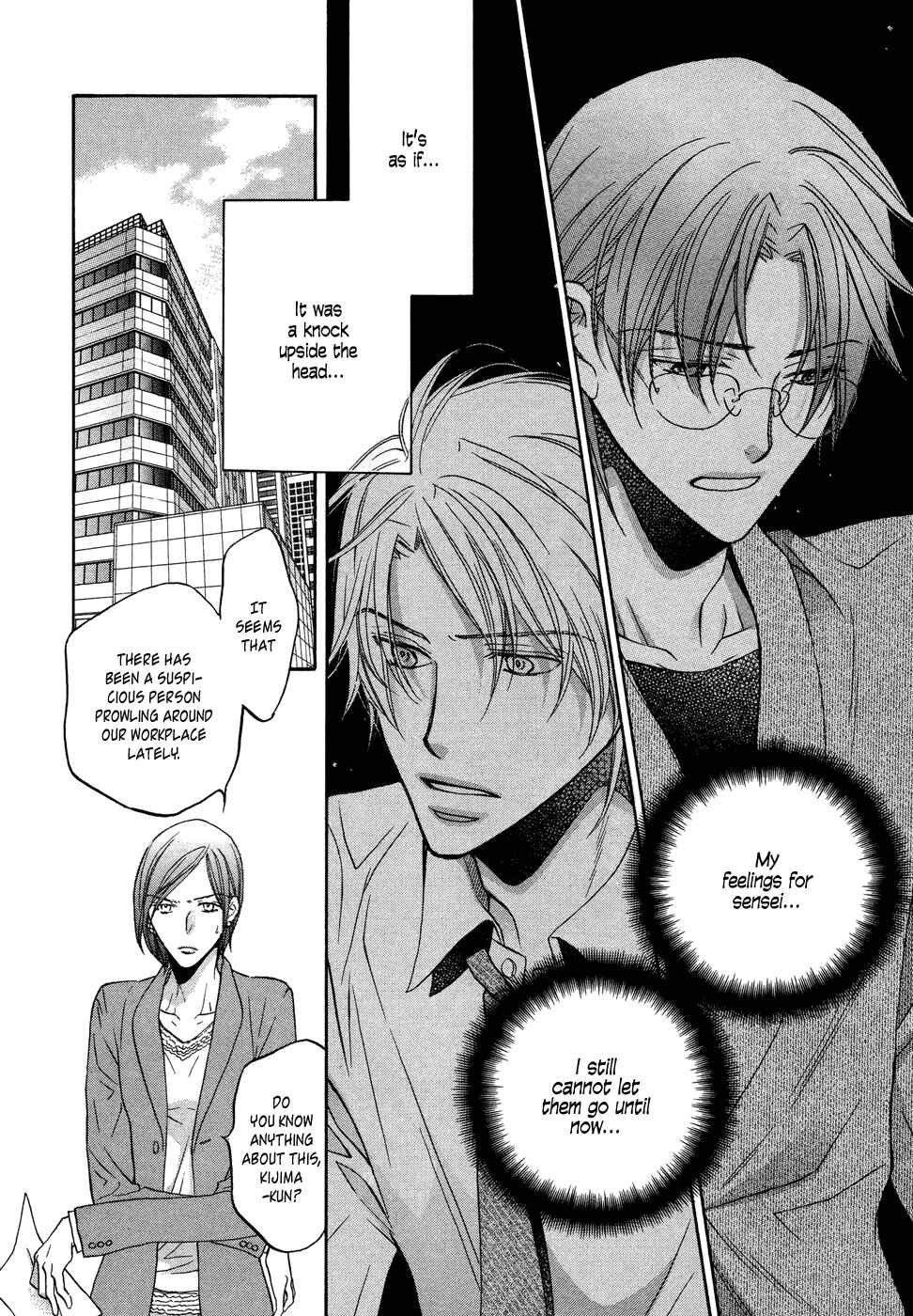Page 4 Chapter 5 Kimi ga Koi ni Midareru